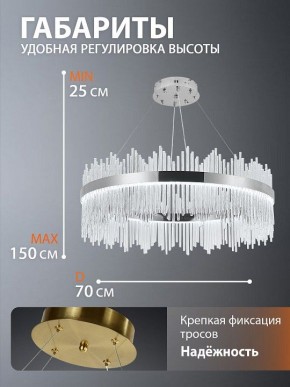 Подвесной светильник Natali Kovaltseva  INNOVATION STYLE 83161 в Чайковском - chaykovskiy.ok-mebel.com | фото 9