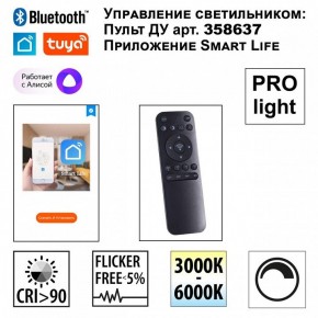 Подвесной светильник Novotech Flum 359500 в Чайковском - chaykovskiy.ok-mebel.com | фото 4