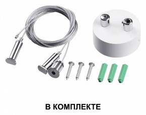 Подвесной светильник Novotech Iter 358867 в Чайковском - chaykovskiy.ok-mebel.com | фото 3