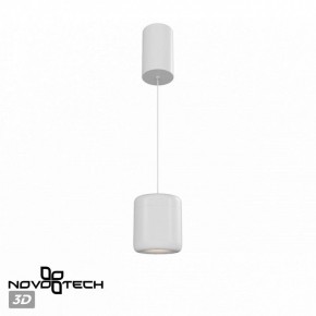 Подвесной светильник Novotech Lisse 359437 в Чайковском - chaykovskiy.ok-mebel.com | фото 3