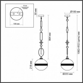 Подвесной светильник Odeon Light Krema 5441/1C в Чайковском - chaykovskiy.ok-mebel.com | фото 6