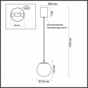 Подвесной светильник Odeon Light Marbella 6685/8L в Чайковском - chaykovskiy.ok-mebel.com | фото 5