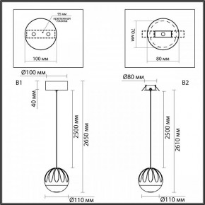 Подвесной светильник Odeon Light Sono 5100/5L в Чайковском - chaykovskiy.ok-mebel.com | фото 8