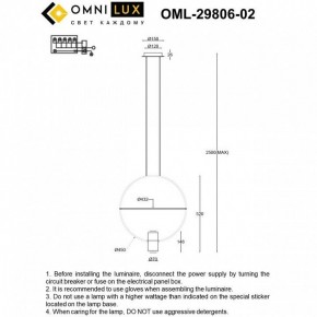 Подвесной светильник Omnilux Noci OML-29806-02 в Чайковском - chaykovskiy.ok-mebel.com | фото