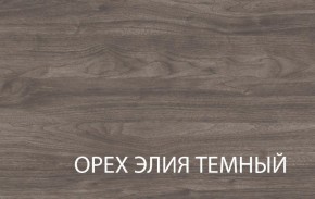 Полка навесная 1V, TIFFANY, цвет вудлайн кремовый в Чайковском - chaykovskiy.ok-mebel.com | фото 3