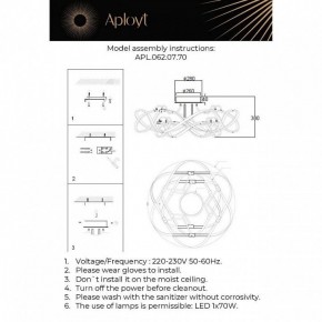 Потолочная люстра Aployt Dzhin APL.062.07.70 в Чайковском - chaykovskiy.ok-mebel.com | фото 3