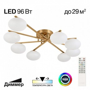 Потолочная люстра Citilux Atman Smart CL226A183 в Чайковском - chaykovskiy.ok-mebel.com | фото 2