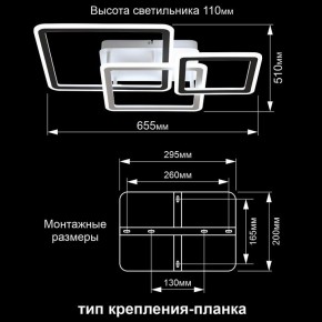 Потолочная люстра Citilux Тринити CL238231E в Чайковском - chaykovskiy.ok-mebel.com | фото 13