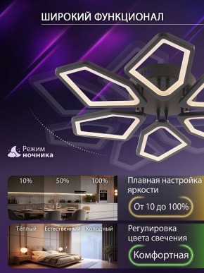 Потолочная люстра Natali Kovaltseva 8144 LED LAMPS 81444 в Чайковском - chaykovskiy.ok-mebel.com | фото 6