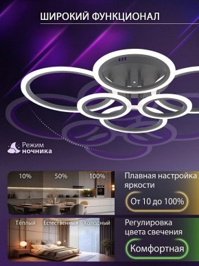 Потолочная люстра Natali Kovaltseva HOME LED LAMPS 81440 в Чайковском - chaykovskiy.ok-mebel.com | фото 6
