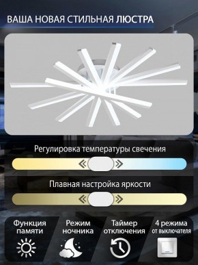 Потолочная люстра Natali Kovaltseva  INNOVATION STYLE 83142 в Чайковском - chaykovskiy.ok-mebel.com | фото 4