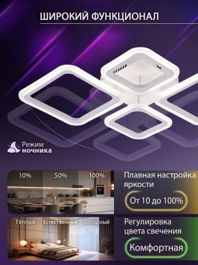 Потолочная люстра Natali Kovaltseva OPTI LED LAMPS 81108/1C в Чайковском - chaykovskiy.ok-mebel.com | фото 6