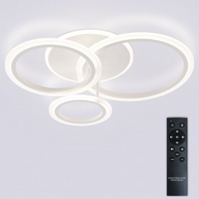 Потолочная люстра Natali Kovaltseva PURE LED LAMPS 81457 в Чайковском - chaykovskiy.ok-mebel.com | фото 3