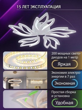 Потолочная люстра Natali Kovaltseva RIF LED LAMPS 81118/4C в Чайковском - chaykovskiy.ok-mebel.com | фото 5