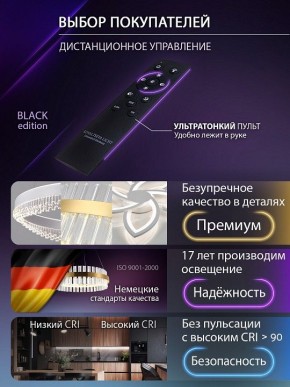 Потолочная люстра Natali Kovaltseva RIF LED LAMPS 81118/4C в Чайковском - chaykovskiy.ok-mebel.com | фото 7