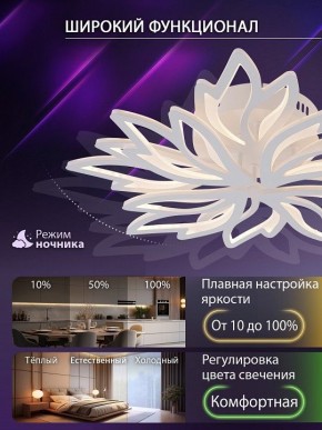 Потолочная люстра Natali Kovaltseva RIF LED LAMPS 81118/6C в Чайковском - chaykovskiy.ok-mebel.com | фото 6