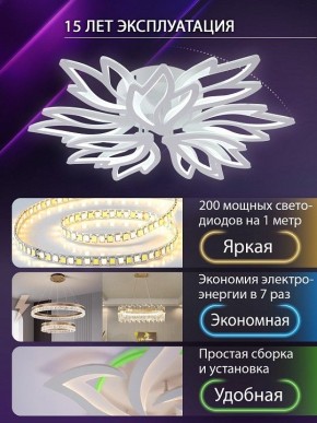 Потолочная люстра Natali Kovaltseva RIF LED LAMPS 81118/7C в Чайковском - chaykovskiy.ok-mebel.com | фото 5