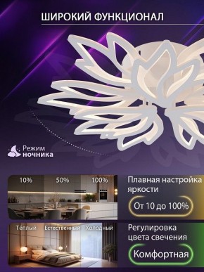 Потолочная люстра Natali Kovaltseva RIF LED LAMPS 81118/7C в Чайковском - chaykovskiy.ok-mebel.com | фото 6