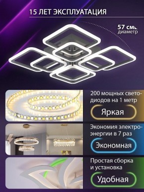 Потолочная люстра Natali Kovaltseva SPEKTR LED LAMPS 81108/5C в Чайковском - chaykovskiy.ok-mebel.com | фото 5