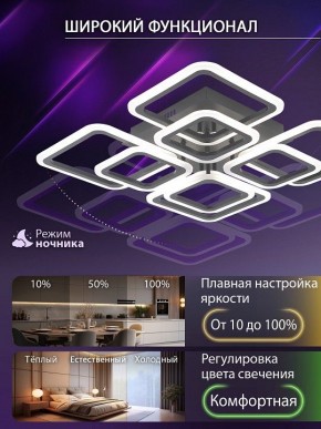 Потолочная люстра Natali Kovaltseva SPEKTR LED LAMPS 81108/5C в Чайковском - chaykovskiy.ok-mebel.com | фото 6