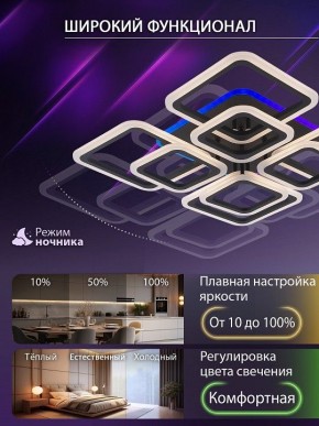 Потолочная люстра Natali Kovaltseva SPEKTR LED LAMPS 81108/7C в Чайковском - chaykovskiy.ok-mebel.com | фото 6