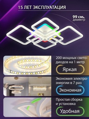 Потолочная люстра Natali Kovaltseva SPEKTR LED LAMPS 81441 в Чайковском - chaykovskiy.ok-mebel.com | фото 4