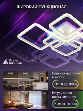 Потолочная люстра Natali Kovaltseva SPEKTR LED LAMPS 81441 в Чайковском - chaykovskiy.ok-mebel.com | фото 5