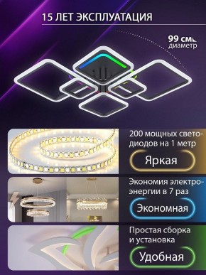 Потолочная люстра Natali Kovaltseva SPEKTR LED LAMPS 81442 в Чайковском - chaykovskiy.ok-mebel.com | фото 5
