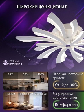 Потолочная люстра Natali Kovaltseva VIO LED LAMPS 81454 в Чайковском - chaykovskiy.ok-mebel.com | фото 6