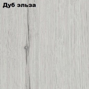 Прихожая ДИАНА-4 сек №11 (Ясень анкор/Дуб эльза) в Чайковском - chaykovskiy.ok-mebel.com | фото 2