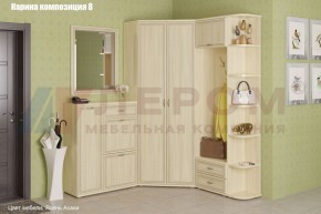 Прихожая Карина (модульная) в Чайковском - chaykovskiy.ok-mebel.com | фото 15