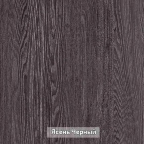 ГРЕТТА 2 Прихожая в Чайковском - chaykovskiy.ok-mebel.com | фото 11