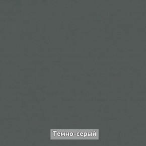 Прихожая "Ольга-Лофт 1" в Чайковском - chaykovskiy.ok-mebel.com | фото 9