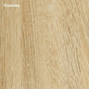 Прихожая София 1 в Чайковском - chaykovskiy.ok-mebel.com | фото 4