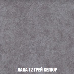 Пуф Акварель 1 (ткань до 300) в Чайковском - chaykovskiy.ok-mebel.com | фото 20