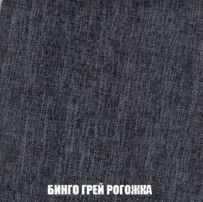 Пуф Акварель 1 (ткань до 300) в Чайковском - chaykovskiy.ok-mebel.com | фото 47