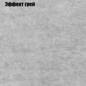 Пуф Бинго (ткань до 300) в Чайковском - chaykovskiy.ok-mebel.com | фото 55