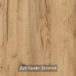 РОБИН Стол кухонный раскладной (опоры "трапеция") в Чайковском - chaykovskiy.ok-mebel.com | фото 7