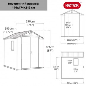 Сарай Дарвин 6х6 (Darwin 6х6) в Чайковском - chaykovskiy.ok-mebel.com | фото 3