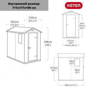 Сарай Манор 4х6 (Manor 4x6) серый/белый в Чайковском - chaykovskiy.ok-mebel.com | фото 2