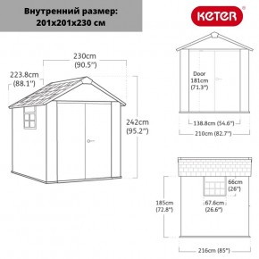 Сарай Окланд 757 (OAKLAND 757) в Чайковском - chaykovskiy.ok-mebel.com | фото 2