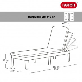 Шезлонг Джайпур (Jaipur Sun lounger) графит в Чайковском - chaykovskiy.ok-mebel.com | фото 2