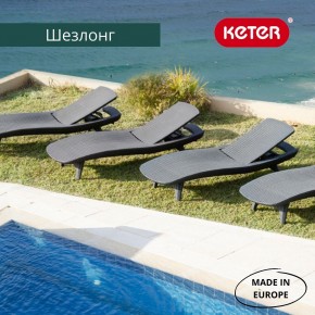 Шезлонг Пацифик (Pacific) графит в Чайковском - chaykovskiy.ok-mebel.com | фото 3