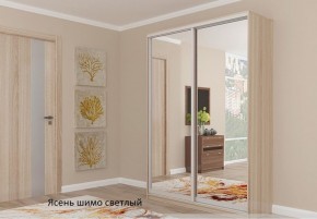 Шкаф №1 1.2-2 Оптима 2400х1204х572 (фасад 2 зеркала) в Чайковском - chaykovskiy.ok-mebel.com | фото 4