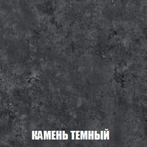 Шкаф 2-х створчатый МСП-1 (Дуб Золотой/Камень темный) в Чайковском - chaykovskiy.ok-mebel.com | фото 5