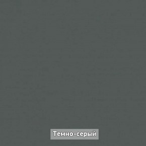 ОЛЬГА-ЛОФТ 3.1 Шкаф 2-х створчатый с зеркалом в Чайковском - chaykovskiy.ok-mebel.com | фото 4