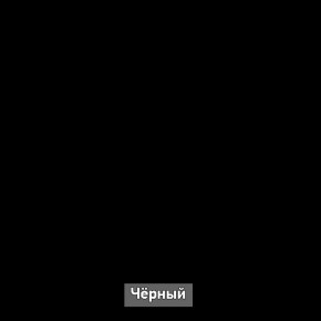 ОЛЬГА-ЛОФТ 3.1 Шкаф 2-х створчатый с зеркалом в Чайковском - chaykovskiy.ok-mebel.com | фото 5