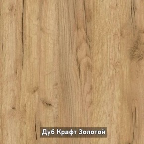 ОЛЬГА-ЛОФТ 3.1 Шкаф 2-х створчатый с зеркалом в Чайковском - chaykovskiy.ok-mebel.com | фото 6