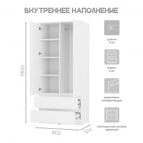 Шкаф 2-х створчатый Симпл ШК-03 (белый) в Чайковском - chaykovskiy.ok-mebel.com | фото 4
