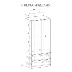 Шкаф 2-х створчатый Симпл ШК-03 (белый) в Чайковском - chaykovskiy.ok-mebel.com | фото 5